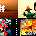 河崎實.png