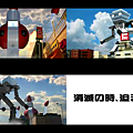 消滅之時 迫近了嗎？.png