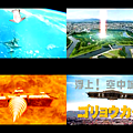 浮上！空中城塞 五稜郭.png