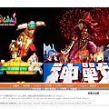 TAIWAN01.png