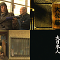 大佐藤.png