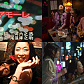 媽媽桑.png