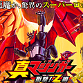 mazinger.png