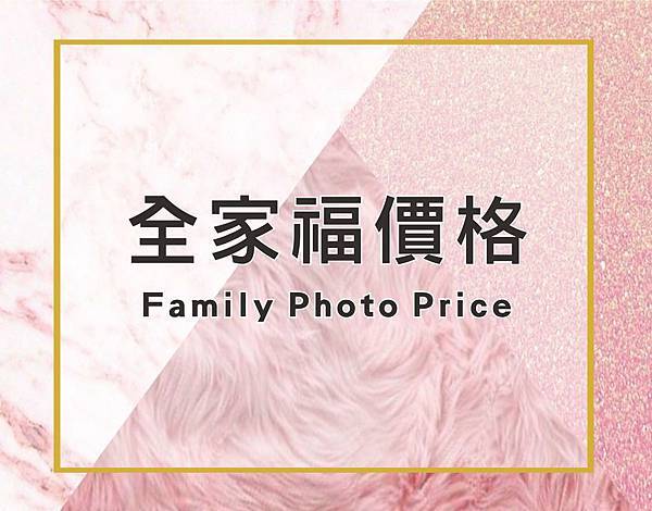 痞客邦全家福.jpg 痞客邦全家福.jpg