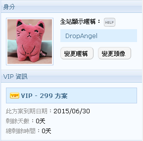 2015-6-30 下午 02-05-01