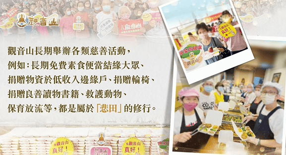 廣結善緣意思是什麼?如何廣結善緣的兩種方法? 廣結善緣意思是什麼?如何廣結善緣的兩種方法?