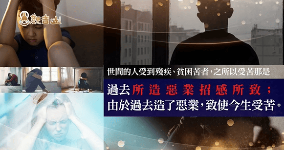 廣結善緣意思是什麼?如何廣結善緣的兩種方法? 廣結善緣意思是什麼?如何廣結善緣的兩種方法?