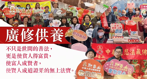 廣結善緣意思是什麼?如何廣結善緣的兩種方法? 廣結善緣意思是什麼?如何廣結善緣的兩種方法?