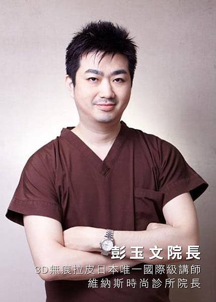 拉皮用.jpg 拉皮用.jpg