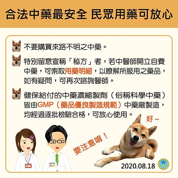 李靜姿醫師的中醫園地 痞客邦 李靜姿醫師的中醫園地 痞客邦