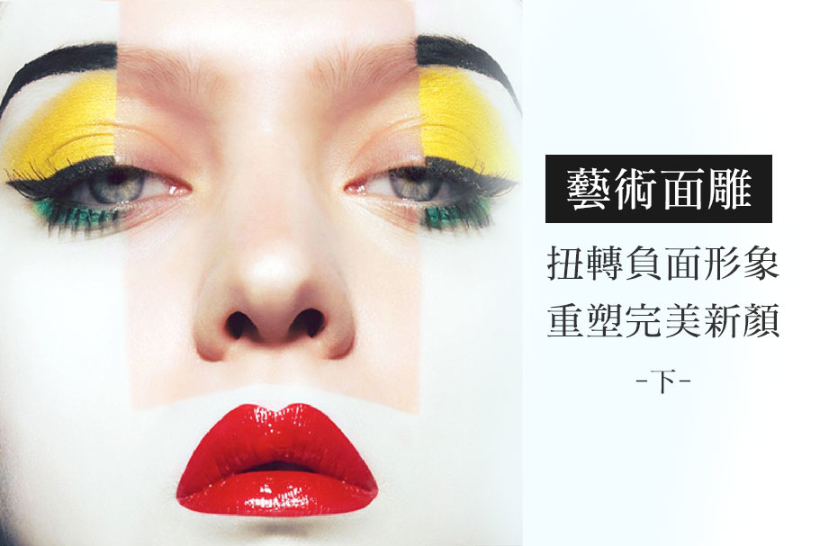 光澤診所藝術面雕微整型Ellanse洢蓮絲3D聚左旋乳酸.jpg 光澤診所藝術面雕微整型Ellanse洢蓮絲3D聚左旋乳酸.jpg