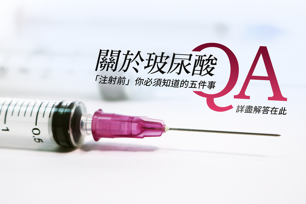 玻尿酸喬雅登凝膠玻尿酸玻尿酸隆鼻蘋果肌光澤診所藝術面雕拉提填充淚溝.jpg 玻尿酸喬雅登凝膠玻尿酸玻尿酸隆鼻蘋果肌光澤診所藝術面雕拉提填充淚溝.jpg