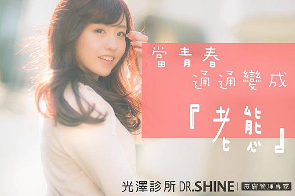 光澤複合式除斑 光澤複合式除斑