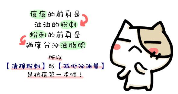 AB酸.jpg AB酸.jpg