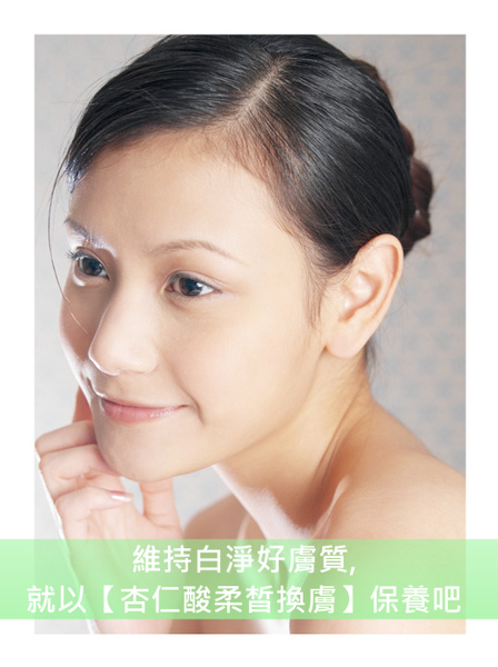 杏仁酸.jpg 杏仁酸.jpg