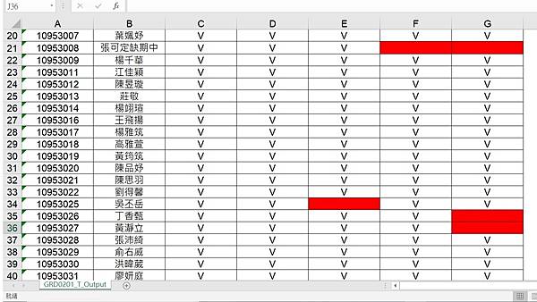 1092_稅一甲2