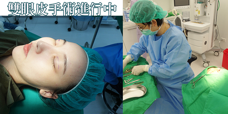 带著期待又紧张的心情上了手术台了!