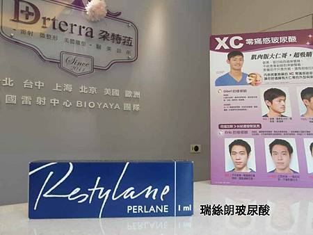 玻尿酸隆鼻05 玻尿酸隆鼻05