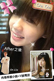 台中朵特菈醫美整形