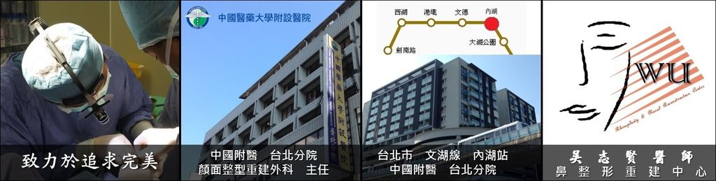 LOGO - Dr. Wu - 台北分院 - 捷運地圖 v2017-04-07