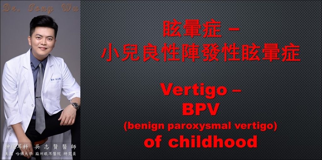 文章封面_BPVC v2020-04-19