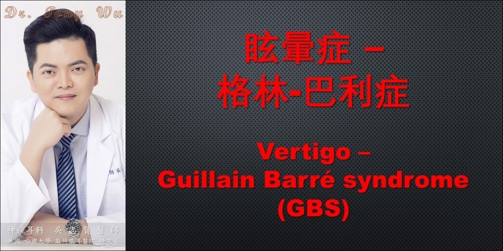 文章封面_GBS v2020-04-19