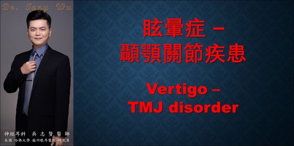 文章封面＿TMJ v2020-04-20