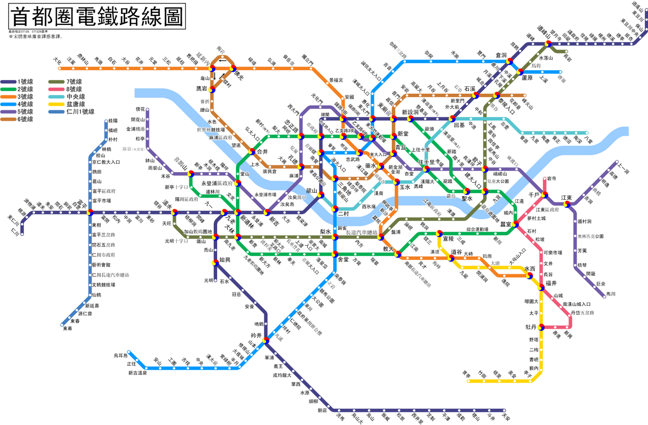 1280px-Seoul_subway_linemap_zh-t.png