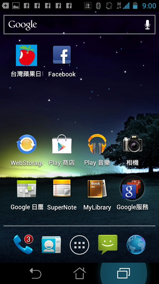 Asus_Padfone_058