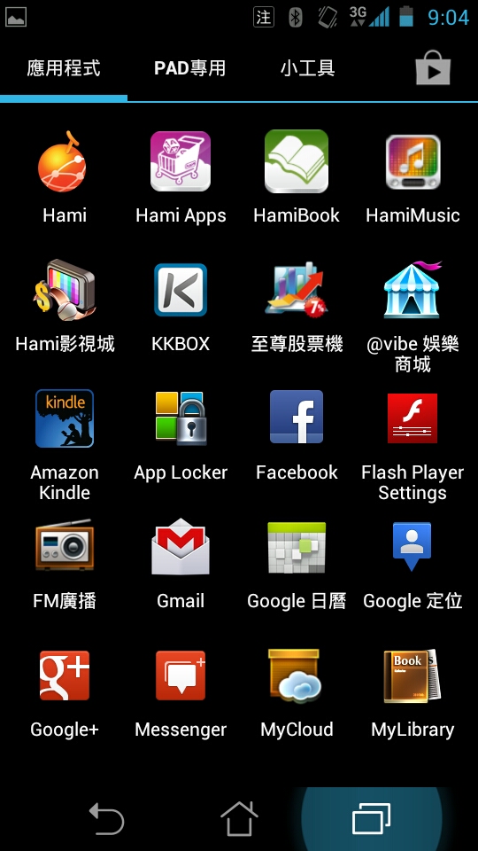 Asus_Padfone_062