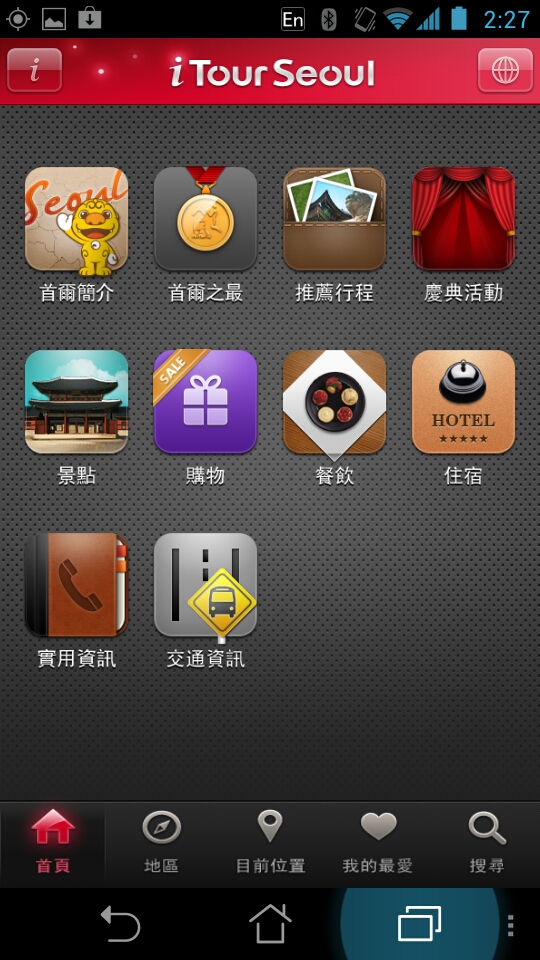 Asus_Padfone_099