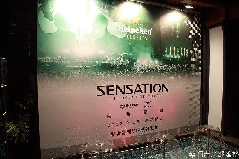 Heineken_023