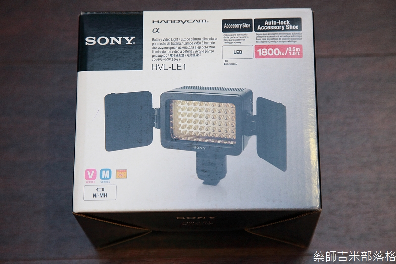 Sony_HVL_LE1_002