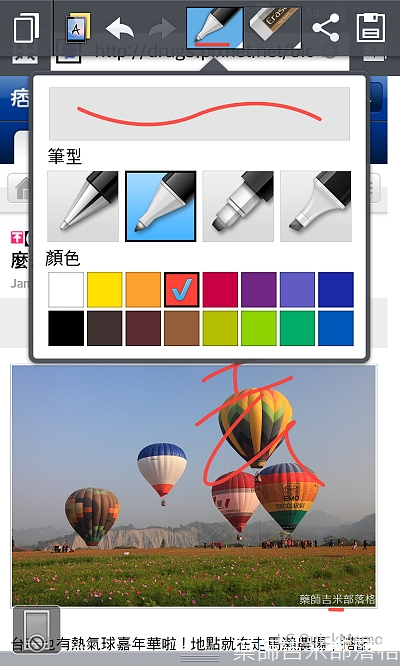 Screenshot_2013-02-04-01-58-35 Screenshot_2013-02-04-01-58-35