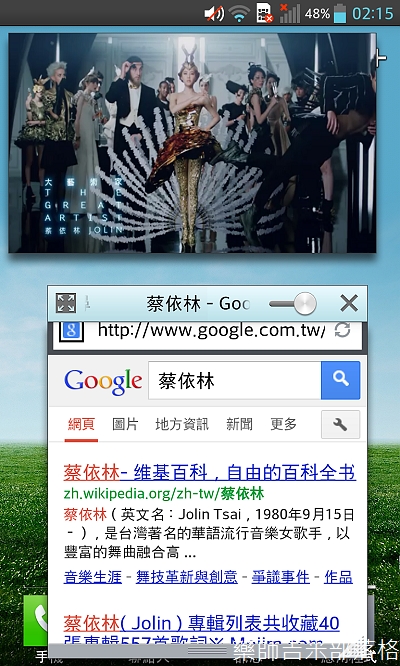 Screenshot_2013-02-04-02-15-22 Screenshot_2013-02-04-02-15-22