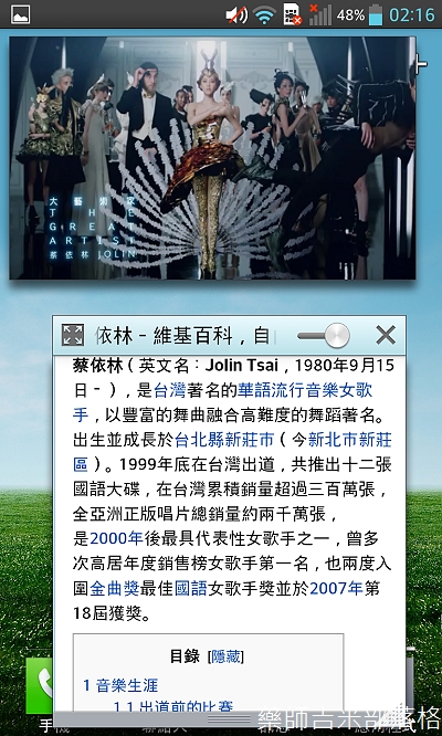Screenshot_2013-02-04-02-16-04 Screenshot_2013-02-04-02-16-04