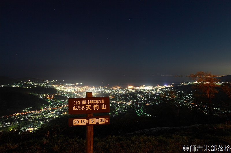 OTARU_1_638