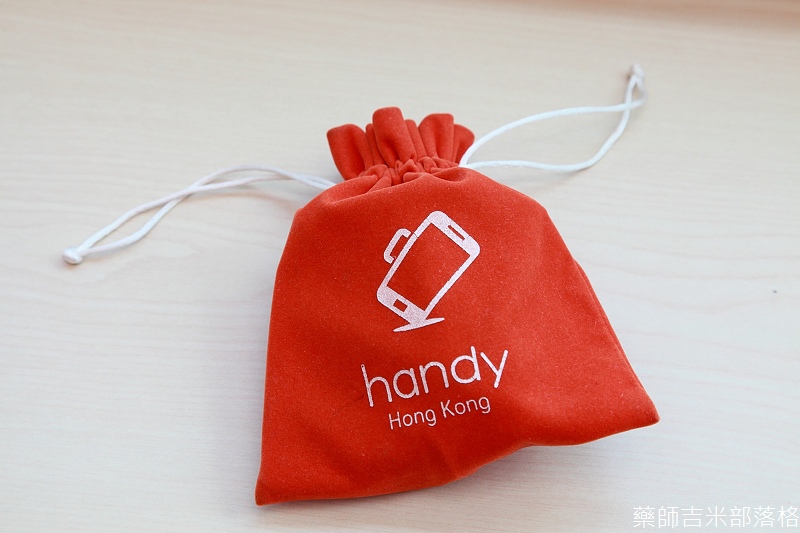 handy_2013_029.jpg