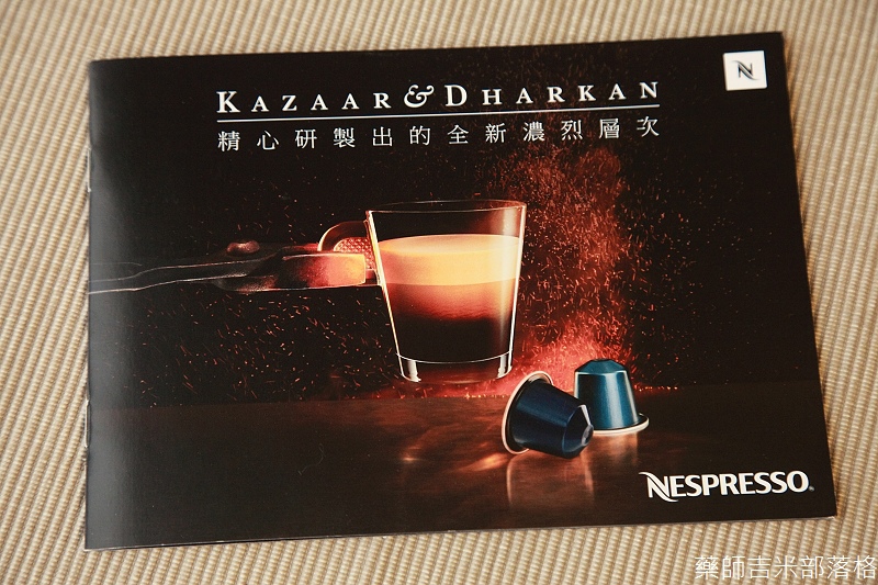 NESPRESSO_093.jpg