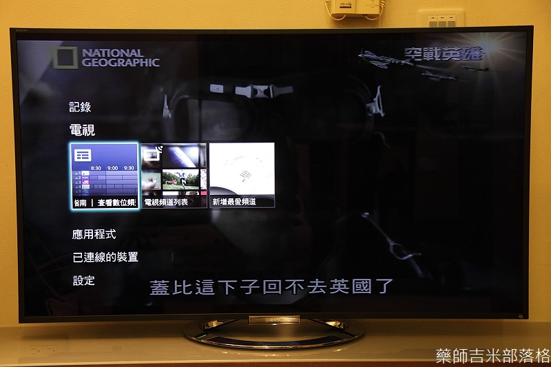 Sony_Bravia_042.jpg