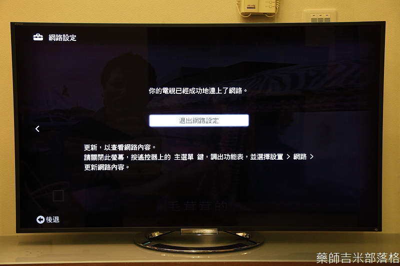 Sony_Bravia_054.jpg