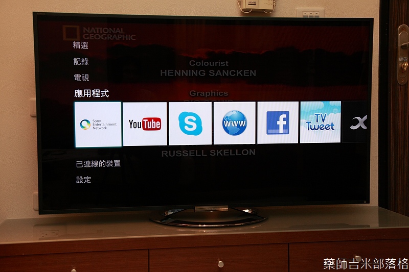 Sony_Bravia_245.jpg