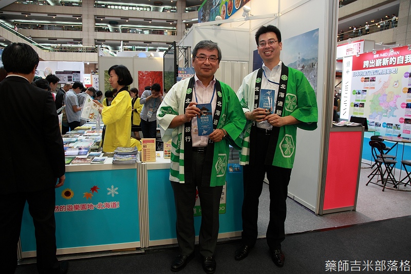 2013ITF_034.jpg