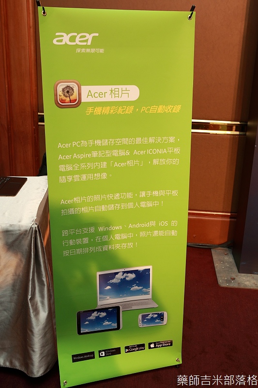 acer_liquid_S2_046.jpg