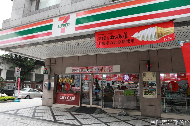 7-11_ice_cream_003.jpg