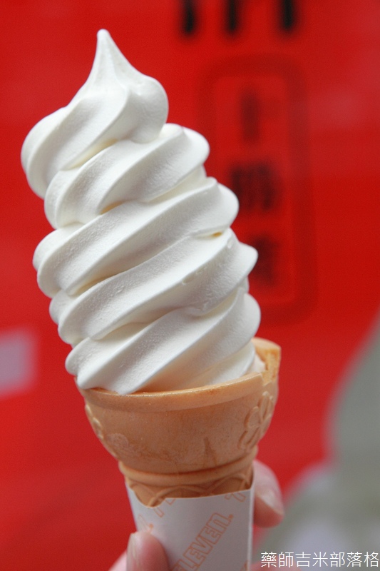 7-11_ice_cream_021.jpg