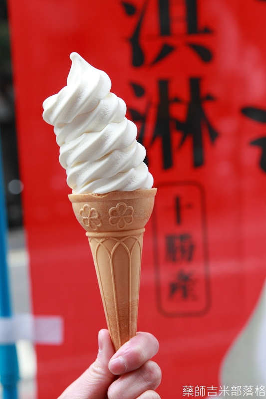 7-11_ice_cream_026.jpg