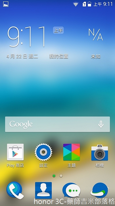 Screenshot_2014-04-22-09-11-26.jpg