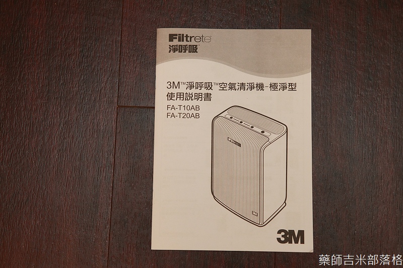 3M_Filtrete_027.jpg