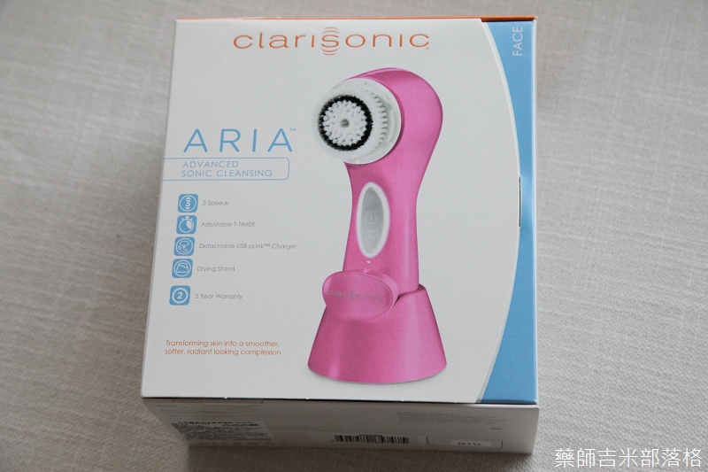 Clarisonic_ARIA_193.jpg